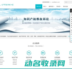 誉友.科技服务