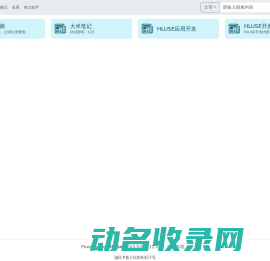 欢乐你我