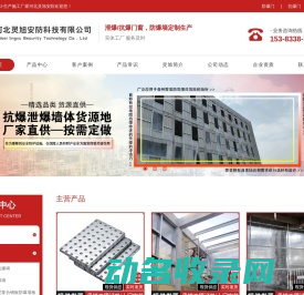 重庆废水处理