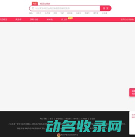 小白劵