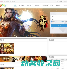 666iy游戏