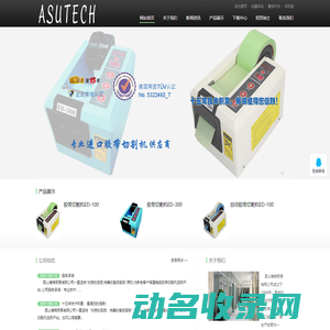 惠州物流公司