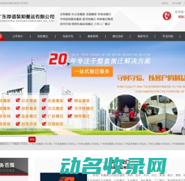 东莞中珺电子科技有限公司