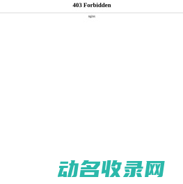 密封件