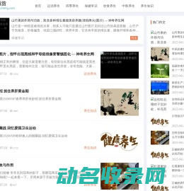 江北区采荷芮百货店（个体工商户）