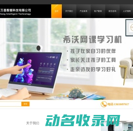 舞台灯光