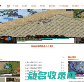 金利新服网