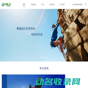 广州江南科友科技股份有限公司