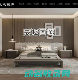云南画廊
