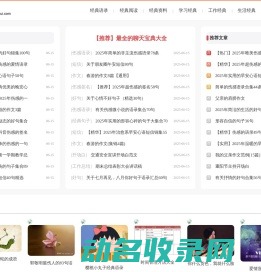 牛吹网