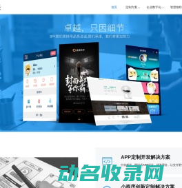 码匠云
