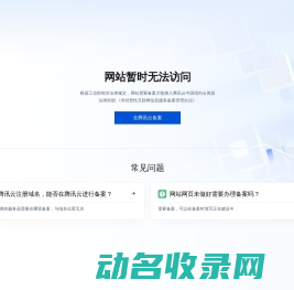常熟物流公司