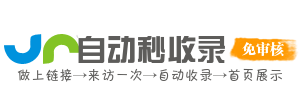 收录全网权威网址资源 涵盖生活服务与职业发展需求 热门链接一键直达打造高效上网